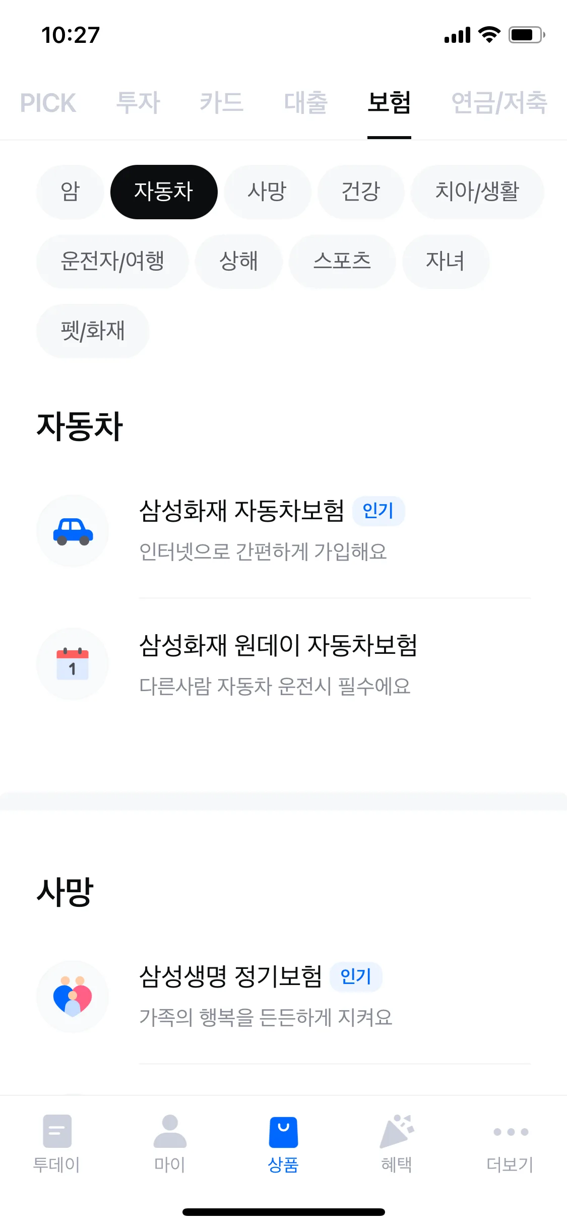 Test Image 14